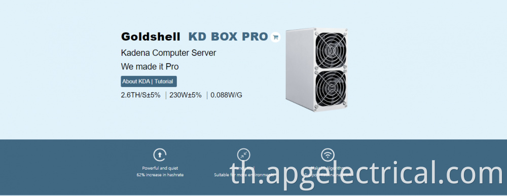 goldshell kd box pro